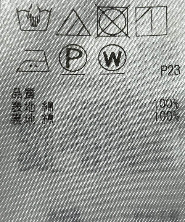 ONWARD Reuse Park 【組曲】スカート春夏 ブラウン
