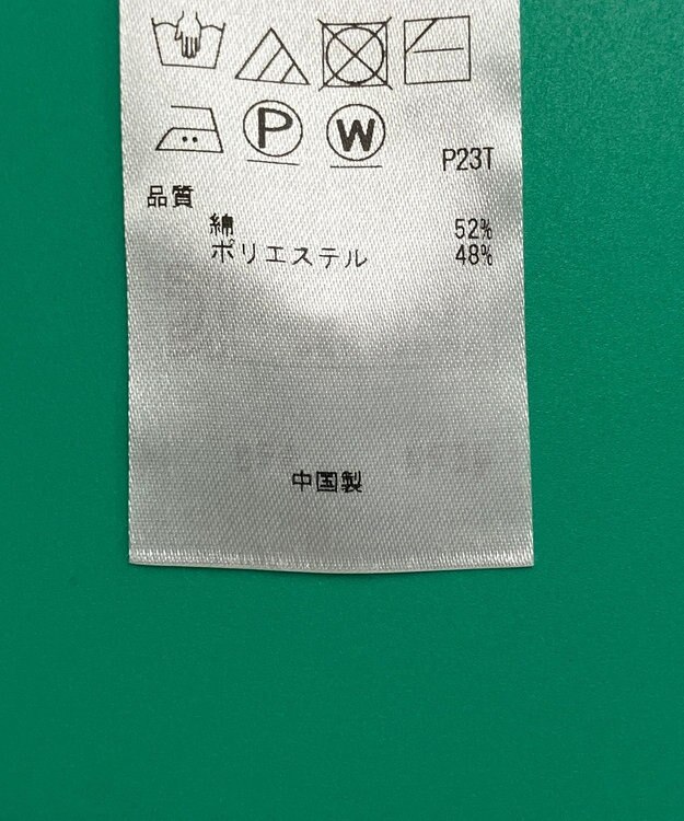 ONWARD Reuse Park 3セット商品/サイズ38【自由区】ニット春夏×カットソー春夏×スカート春夏 その他