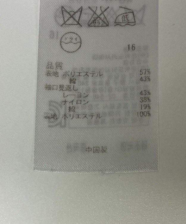 ONWARD Reuse Park 【組曲】ジャケット春夏 ネイビー