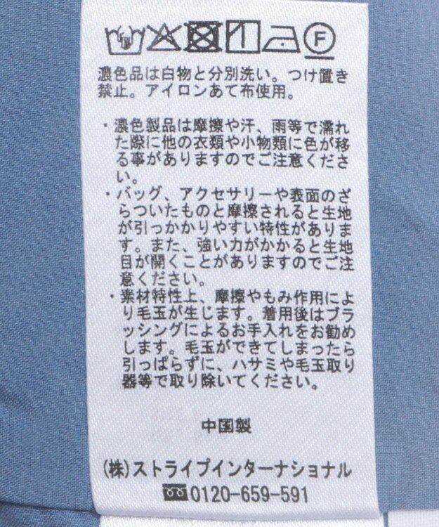 CRAFT STANDARD BOUTIQUE ツイストベルトフレアスカート Blue