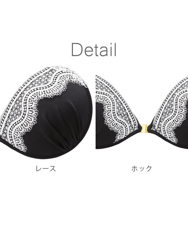 BRADELIS New York 【NuBra / ナチュラルタイプ】ヌーブラ・エアーライト ヘレナ  蒸れにくい バックレス コレクション デザインヌーブラ 正規品 ブラック