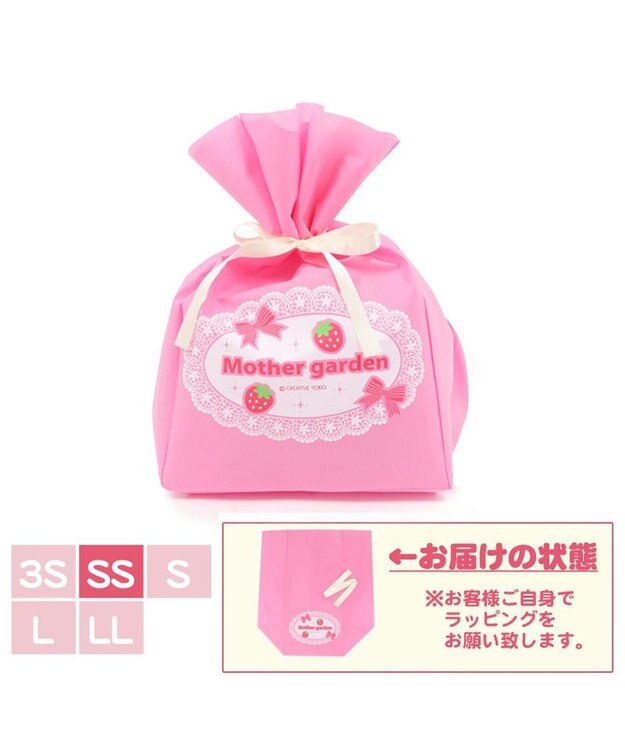 Mother garden ギフトラッピング巾着袋 (同梱のみ) 【SSサイズ】 ピンク