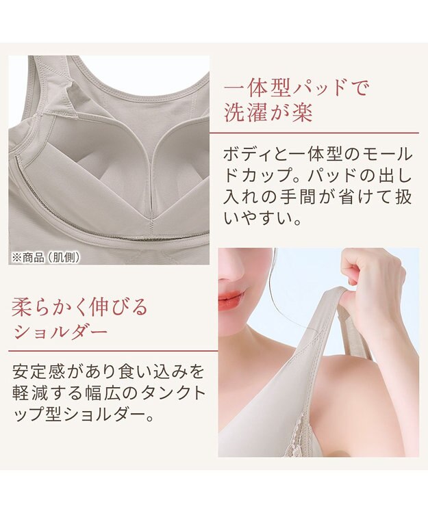 BRADELIS New York 【BRADELIS NewYork peace】綿混キャッチャーカップレースブラスリップ25 ノンワイヤー 補正下着 静電気軽減 インナー カップ付き ブラトップ ワンピース グレージュ