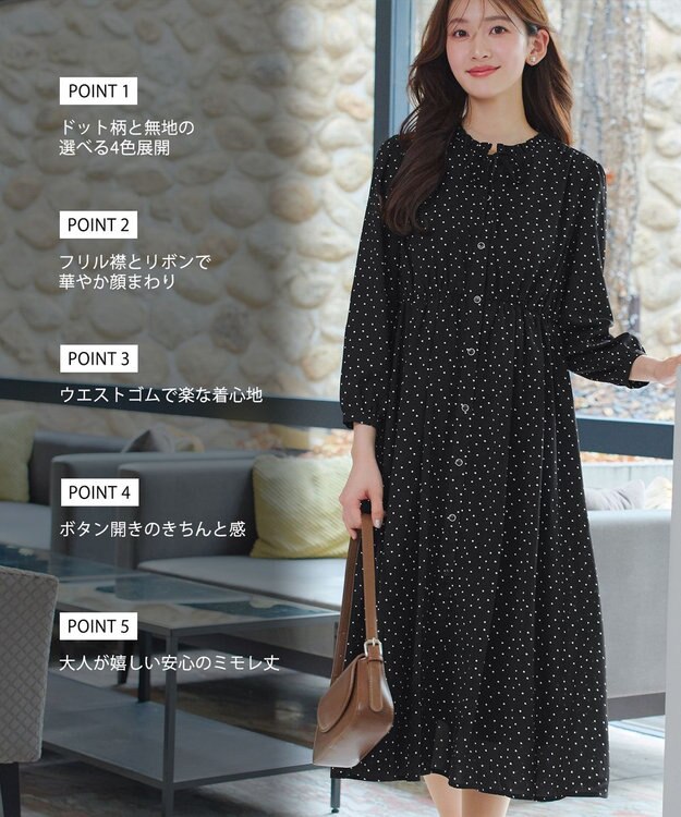 Tiaclasse L 襟フリルリボンワンピース ブラックドット