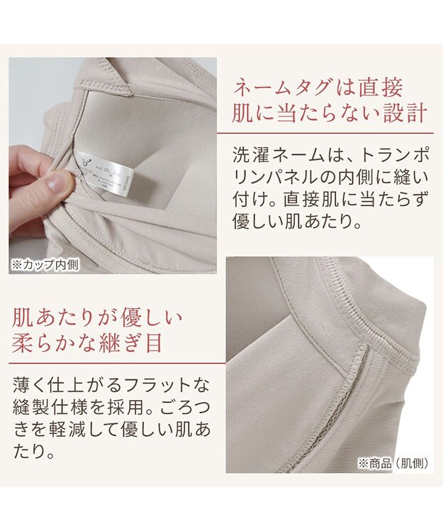 BRADELIS New York 【BRADELIS NewYork peace】綿混キャッチャーカップレースブラスリップ25 ノンワイヤー 補正下着 静電気軽減 インナー カップ付き ブラトップ ワンピース グレージュ