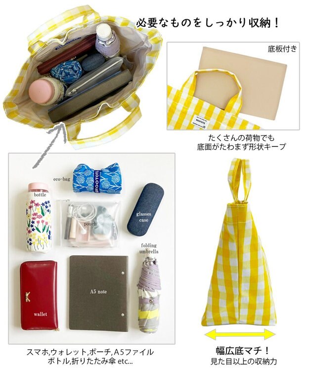 ROOTOTE 1030【ラミネート加工】SN.デリ.ラミネート-Q 03：チェック・イエロー