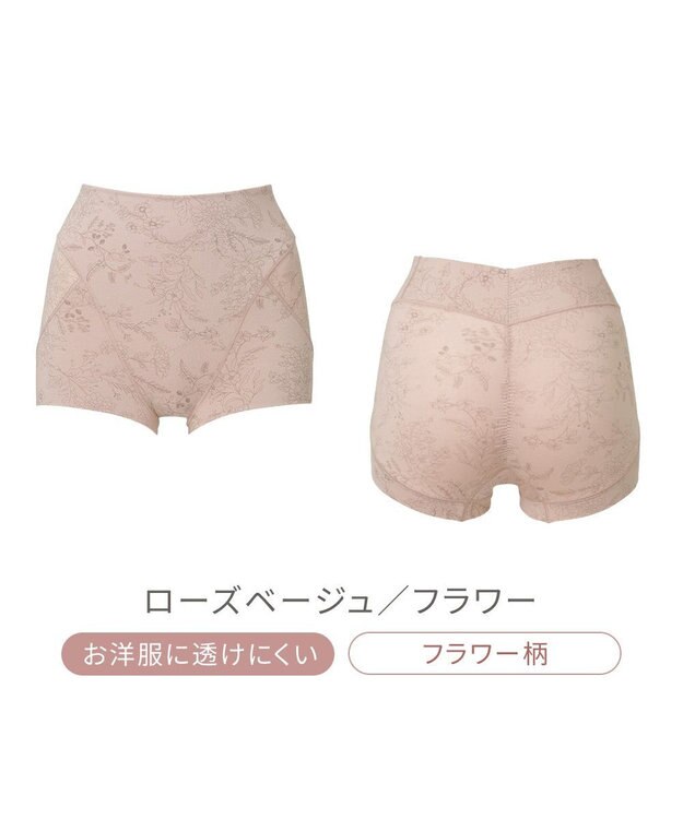 BRADELIS New York 【Yukine inc. 】ゆきねえ365綿混モアらくすっぽりショーツ23 フラワーローズベージュ