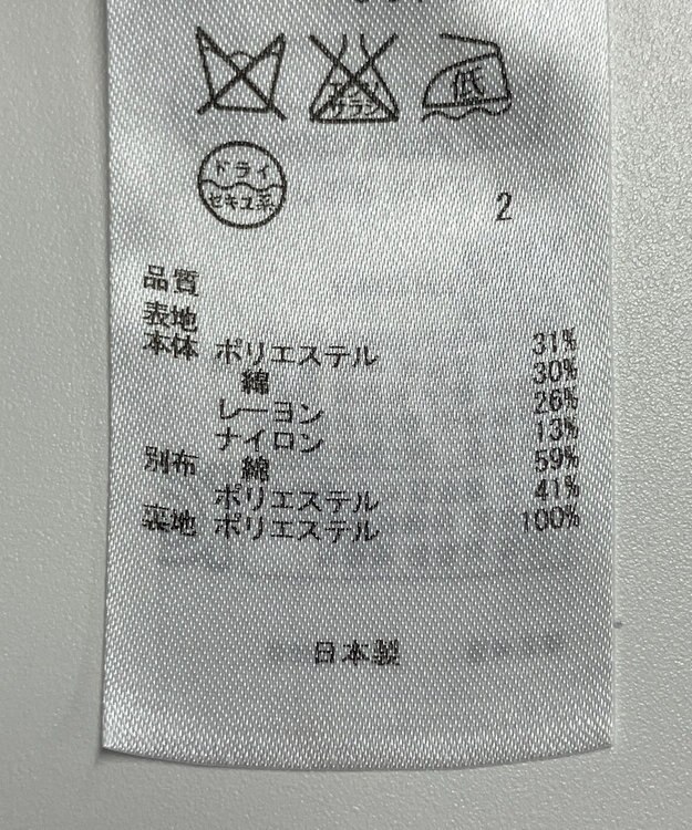 ONWARD Reuse Park 【23区】ジャケット春夏 ブラック