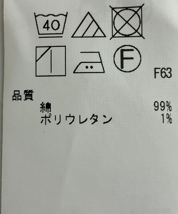 ONWARD Reuse Park 【23区】パンツ春夏 オフホワイト