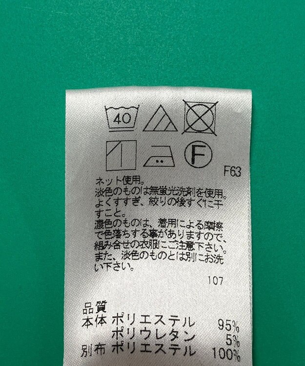 ONWARD Reuse Park スタッフおすすめ！コーデ商品/サイズM【UNFILO】ジャケット春夏×ブラウス春夏 その他