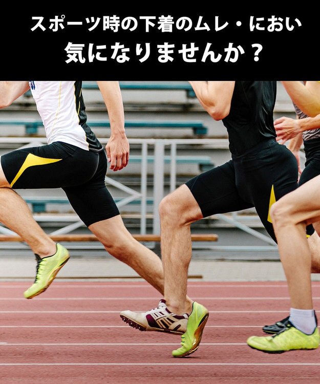 CW-X 【MEN】スポーツショーツ　ローライズ　吸汗速乾　/ワコール　HSO550 ブラック