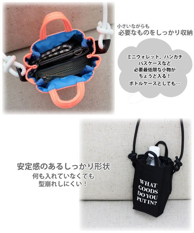 ROOTOTE 0654【直営店限定:ミニショルダー】ベビールー.マグネットクロージャー-A 02：ブラック