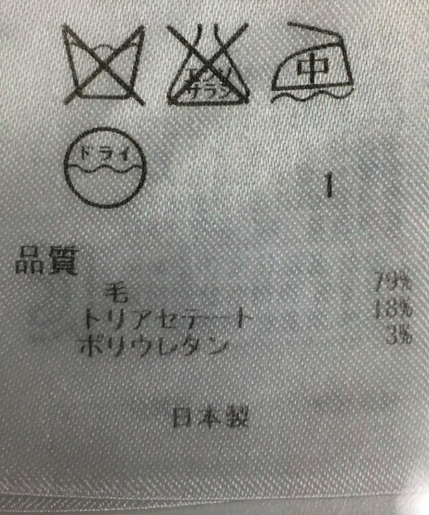 ONWARD Reuse Park 【23区】ブラウス秋冬 グレー