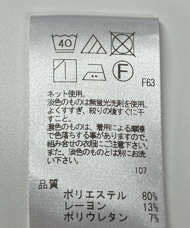 ONWARD Reuse Park 【UNFILO】カットソー秋冬 グレー