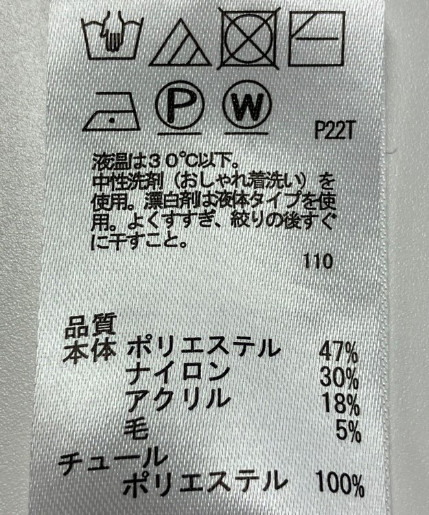 ONWARD Reuse Park 【any SiS】ニット秋冬 パープル