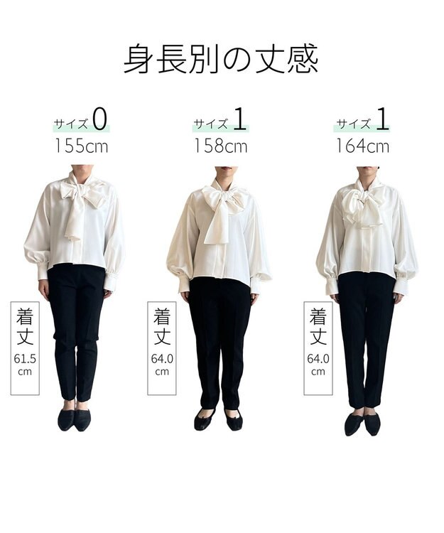 #Newans 【洗濯機可】ビックリボンパウダリーブラウス ホワイト