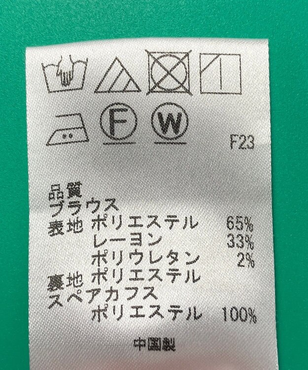 ONWARD Reuse Park 【any SiS】ワンピース秋冬 ブラウン