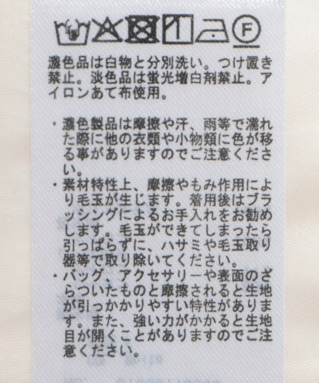 earth music&ecology ティアードレースミニスカート White