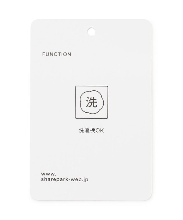 SHARE PARK LADIES 【洗える】モールスキンスカート イエロー系