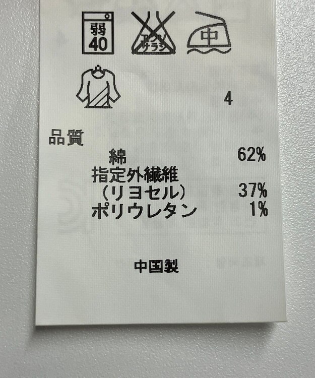 ONWARD Reuse Park 【23区】パンツ春夏 ベージュ