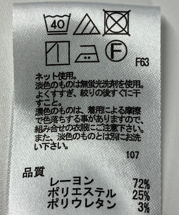 ONWARD Reuse Park 【any FAM】カットソー春夏 グレー