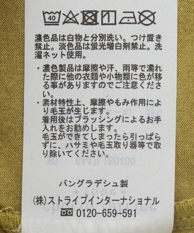 Green Parks 吸湿発熱インナー Green