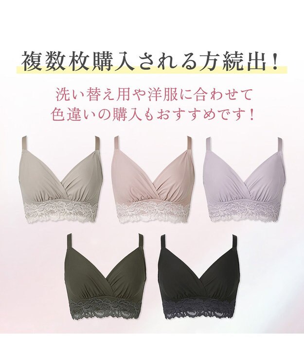 BRADELIS New York 【BRADELIS NewYork peace】綿混ハイブリッド・デイリーハートカップブラ24 バストを脇からしっかり包みホールドするノンワイヤー補正ブラ トープ