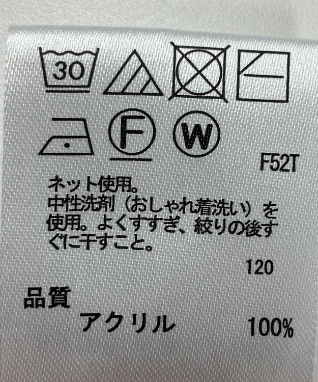 ONWARD Reuse Park 【any FAM】ニット秋冬 レッド