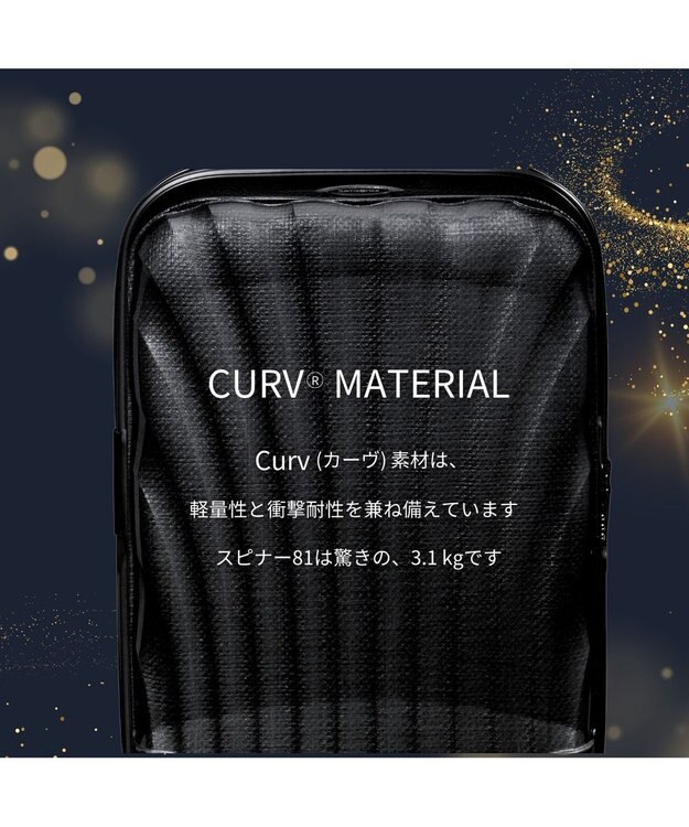 Samsonite サムソナイト スーツケース 123L  シ―ライト スピナー81 C-LITE ブラック