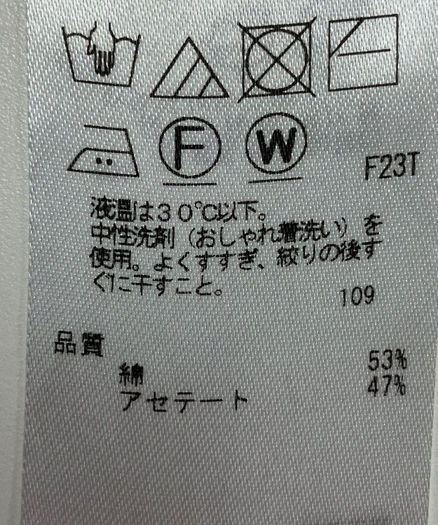 ONWARD Reuse Park 【23区】ニット春夏 グリーン