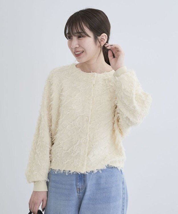 Green Parks フリンジニットカーディガン Off White