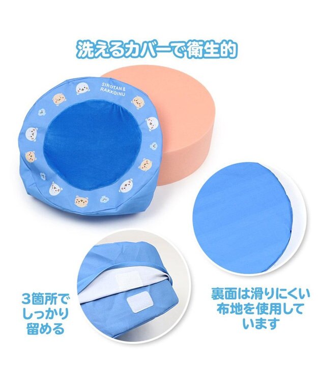 Mother garden しろたん トランポリン クッション 水色