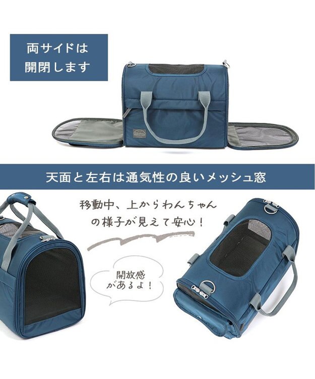 PET PARADISE 犬 キャリーバッグ 折りたたみ 【小型犬】 シンプル 紺（ネイビー・インディゴ）