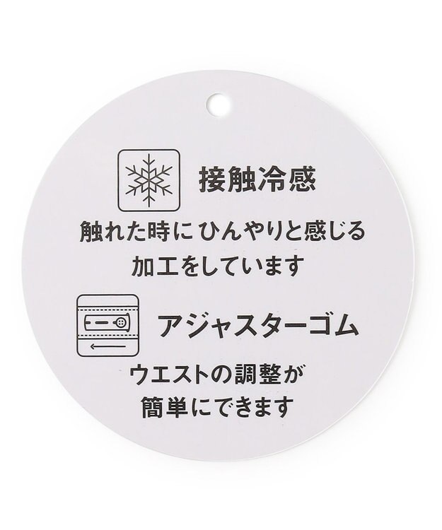 ANY KIDS 接触冷感 しろくま パンツ ミント×ギンガム