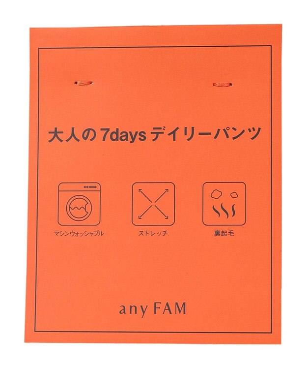 ANY 【裏起毛】ウォームタッチパンツ 千鳥柄