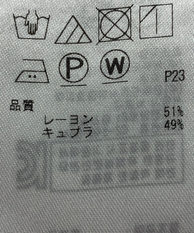 ONWARD Reuse Park 【組曲】ブラウス秋冬 ネイビー