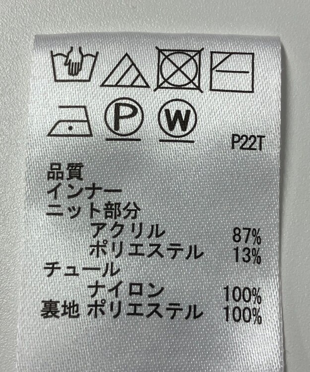 ONWARD Reuse Park 【any SiS】ニット秋冬 レッド