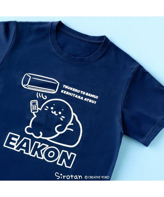 Mother garden しろたん 半袖 Ｔシャツ 《エアコンのおなやみ》 ユニセックス ネイビー