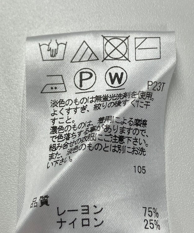 ONWARD Reuse Park 【J.PRESS】ニット春夏 ネイビー