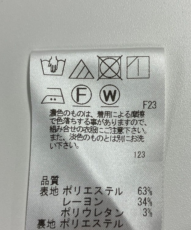 ONWARD Reuse Park 【J.PRESS】パンツ秋冬 グレー