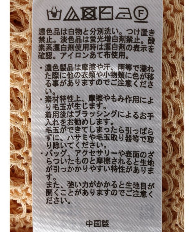 earth music&ecology レーシーニットプルオーバー Orange