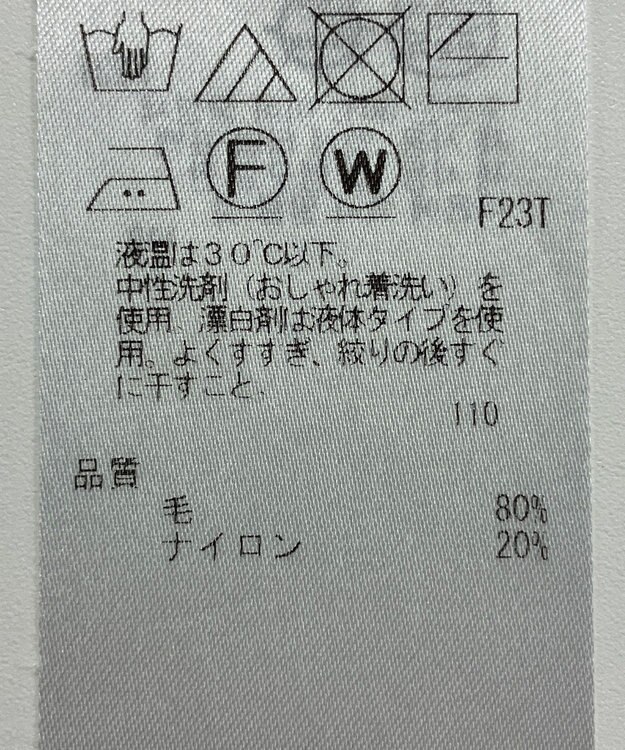 ONWARD Reuse Park 【23区】ニット秋冬 ブラック