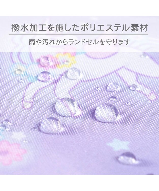Mother garden マザーガーデン ユニコーン 収納ポケット付き ランドセルカバー 《フラワー柄》 フラワー柄