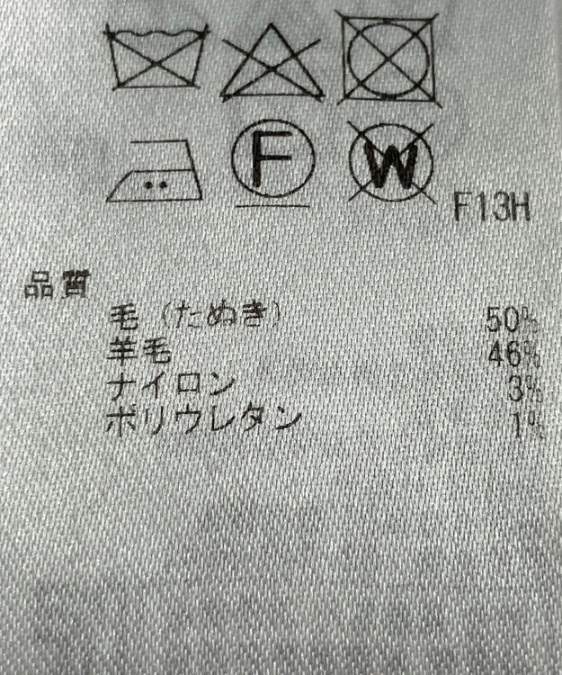 ONWARD Reuse Park 【自由区】ニット秋冬 グリーン