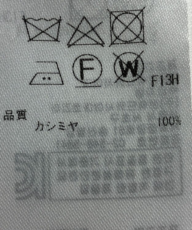 ONWARD Reuse Park 【23区】ニット秋冬 レッド