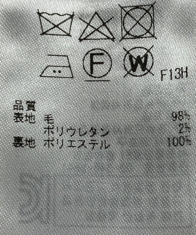 ONWARD Reuse Park 【23区】パンツ秋冬 ブラウン