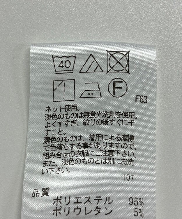 ONWARD Reuse Park 【UNFILO】パンツ春夏 オフホワイト