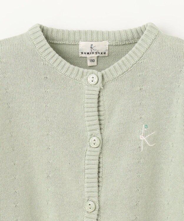 組曲 KIDS 【110-140㎝】クラシック カーディガン ミント系