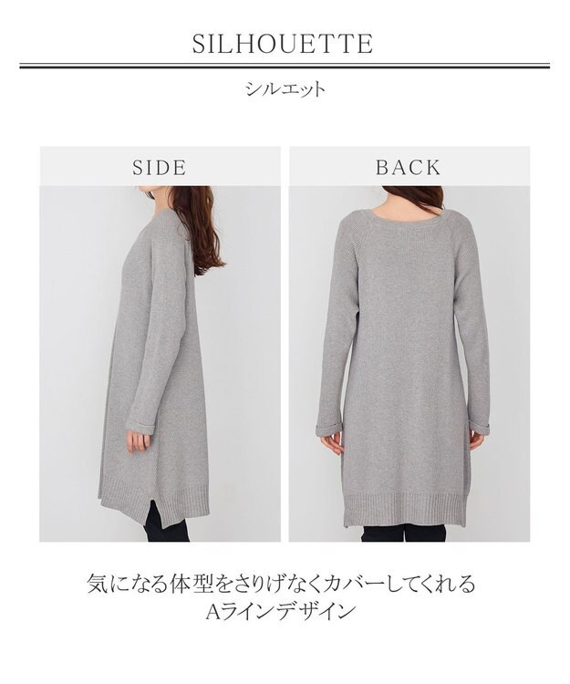 Tiaclasse L 【洗える】リラックス感のあるラグランスリーブニット グレー