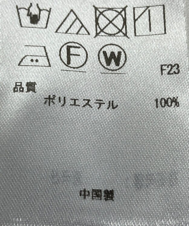 ONWARD Reuse Park 【23区】ブラウス春夏 パープル